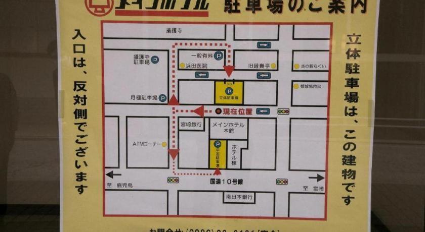 Main Hotel Miyakonojo Ngoại thất bức ảnh